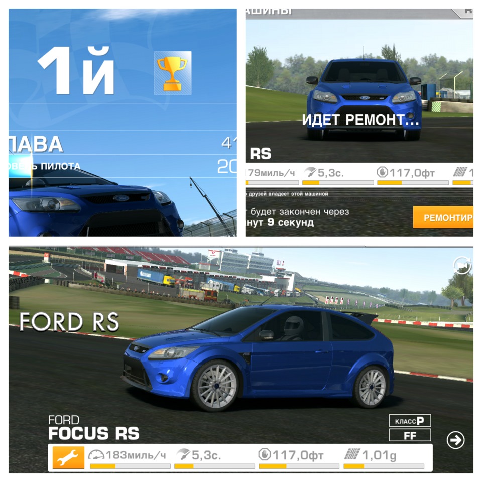 Вообщем подсел на игрушку Real Racing 3 — Peugeot 206, 1,4 л, 2008 года |  покатушки | DRIVE2