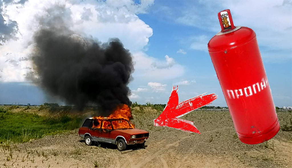 Куда денут газ. Куда денут газ