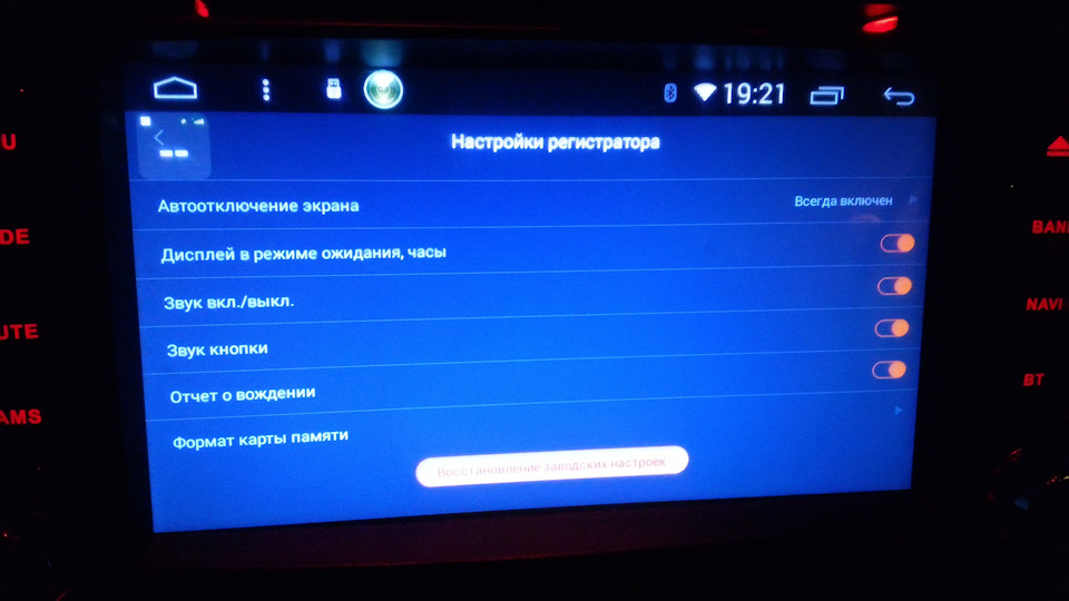 Фото в бортжурнале Volkswagen Touareg (1G)