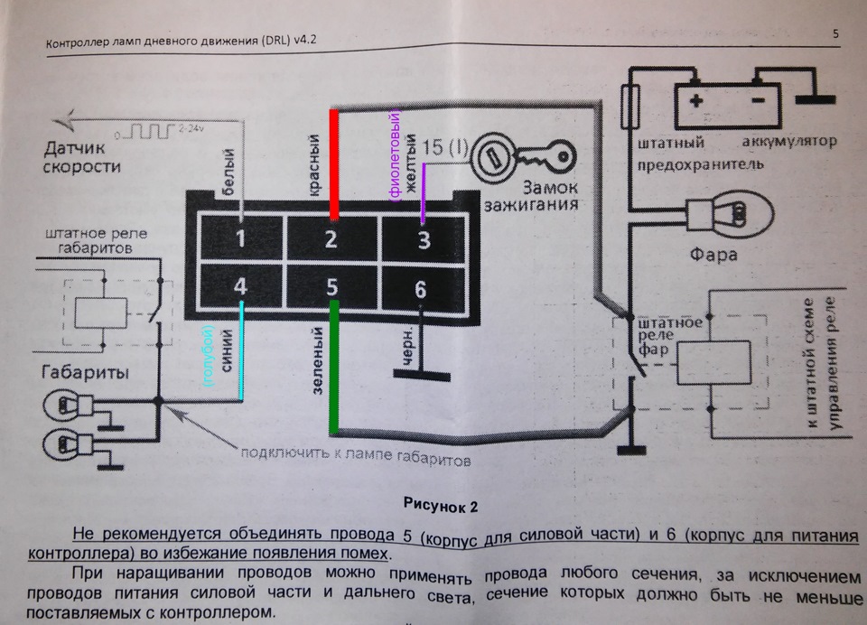 двухрежимные птф схема подключения