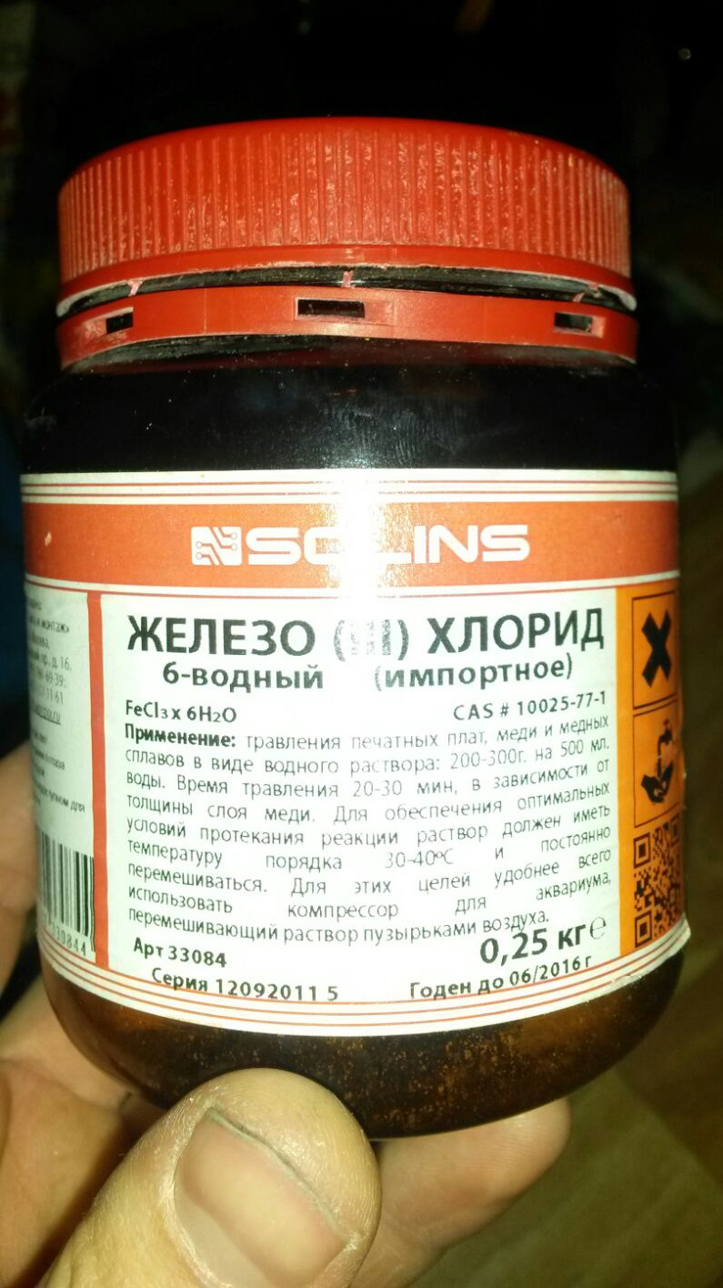 Как снять хром с деталей кузова — Honda Civic Ferio (7G), 1,5 л, 2004 ...
