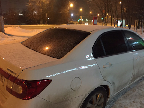 chevrolet epica воняет сыростью в салоне chevrolet epica воняет сыростью в салоне