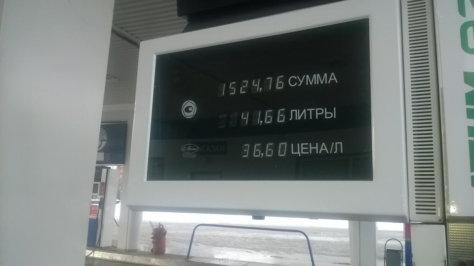 Расхода топлива — Dodge Caliber, 1,8 л, 2008 года | заправка | DRIVE2