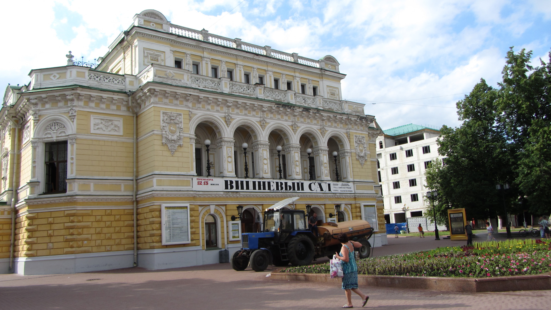 нижегородский театр драмы имени м горького