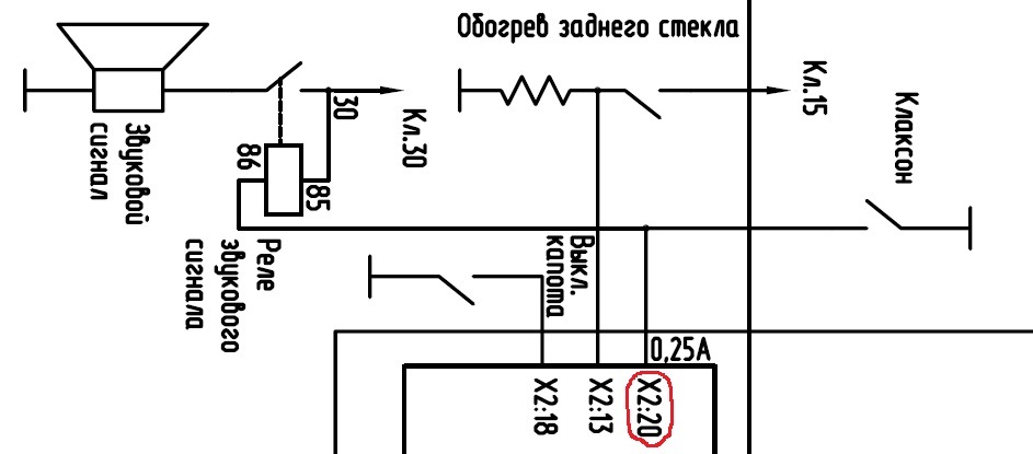 Схема сигнализации калины. Схема подключения датчика удара к штатной сигнализации. Калина Люкс подключение датчика удара. Схема установки сигнализации на штатную Калина 1.