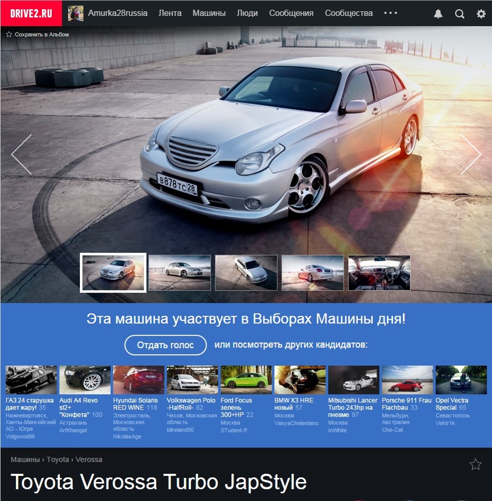 ✓ Первые выборы Toyota Verossa VR25 