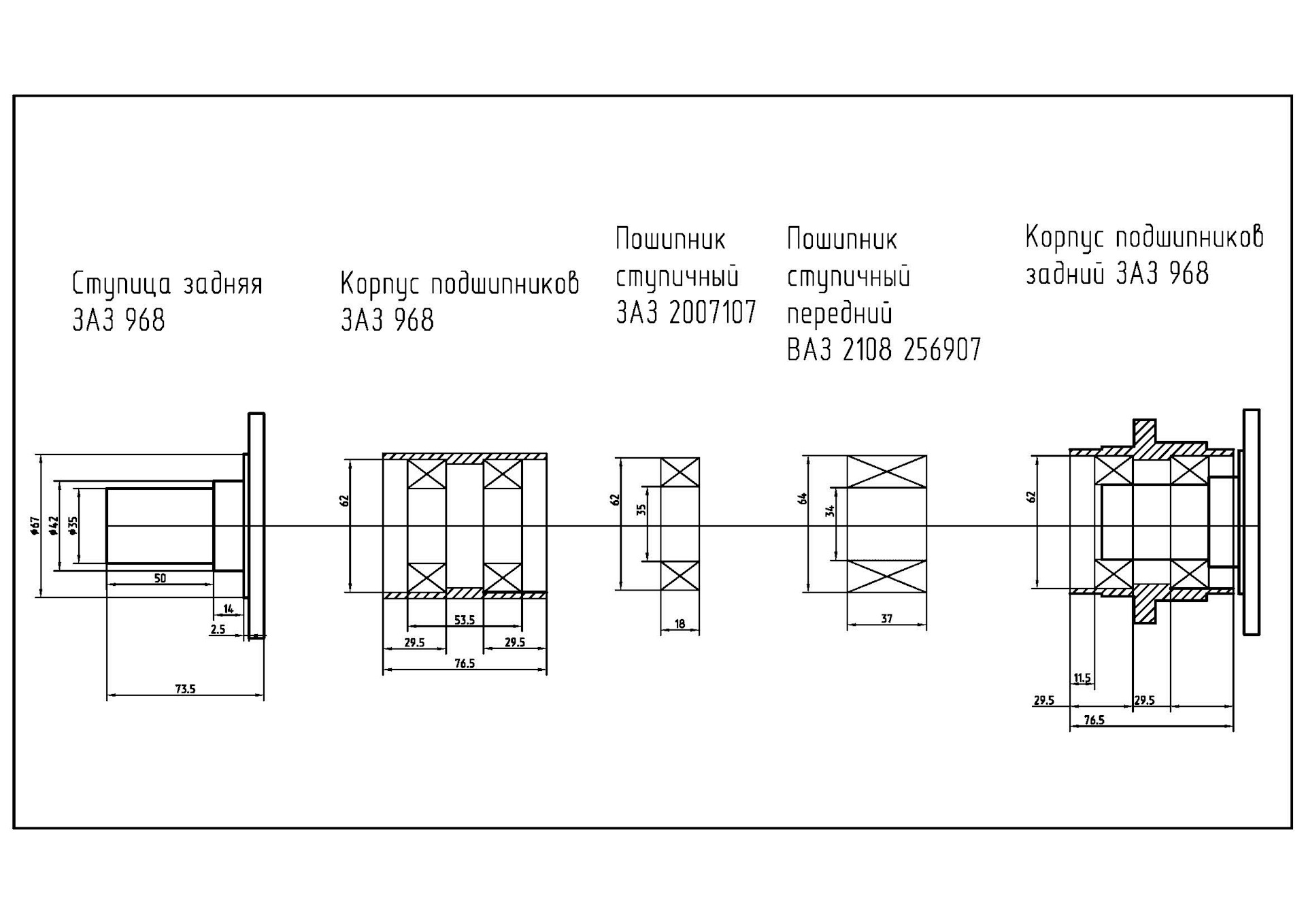 Размер передней