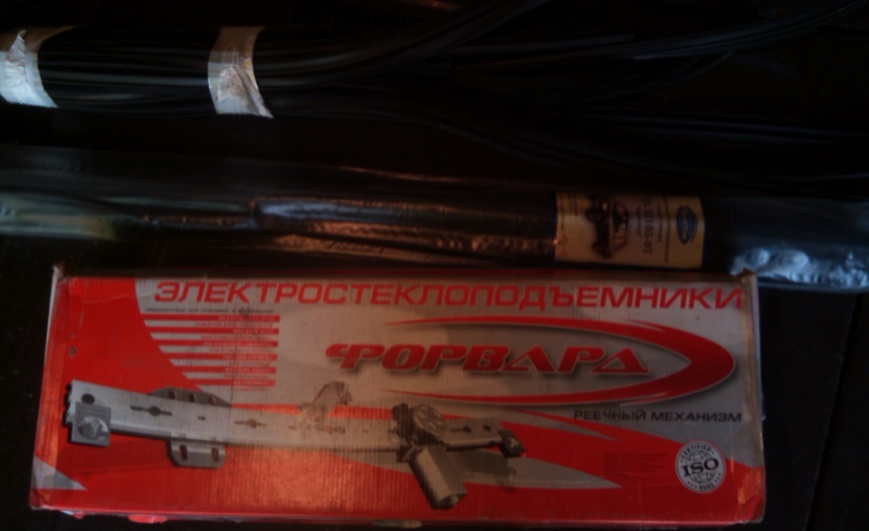 Photo from the logbook Lada 21063