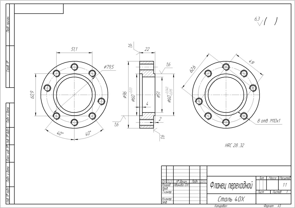 Чертеж фланца газ 66