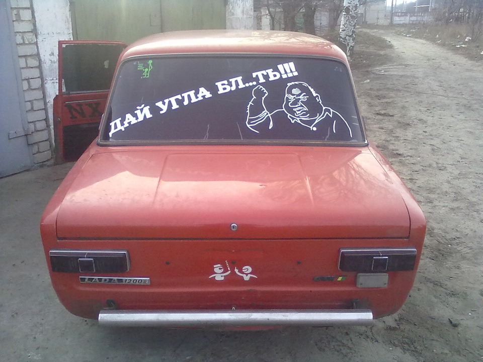 Наклейка готова. Наклейка на лобовое ВАЗ 2106. Наклейки на ВАЗ 2106. ВАЗ 2106 Sticker Mikhail. Наклейка на авто 