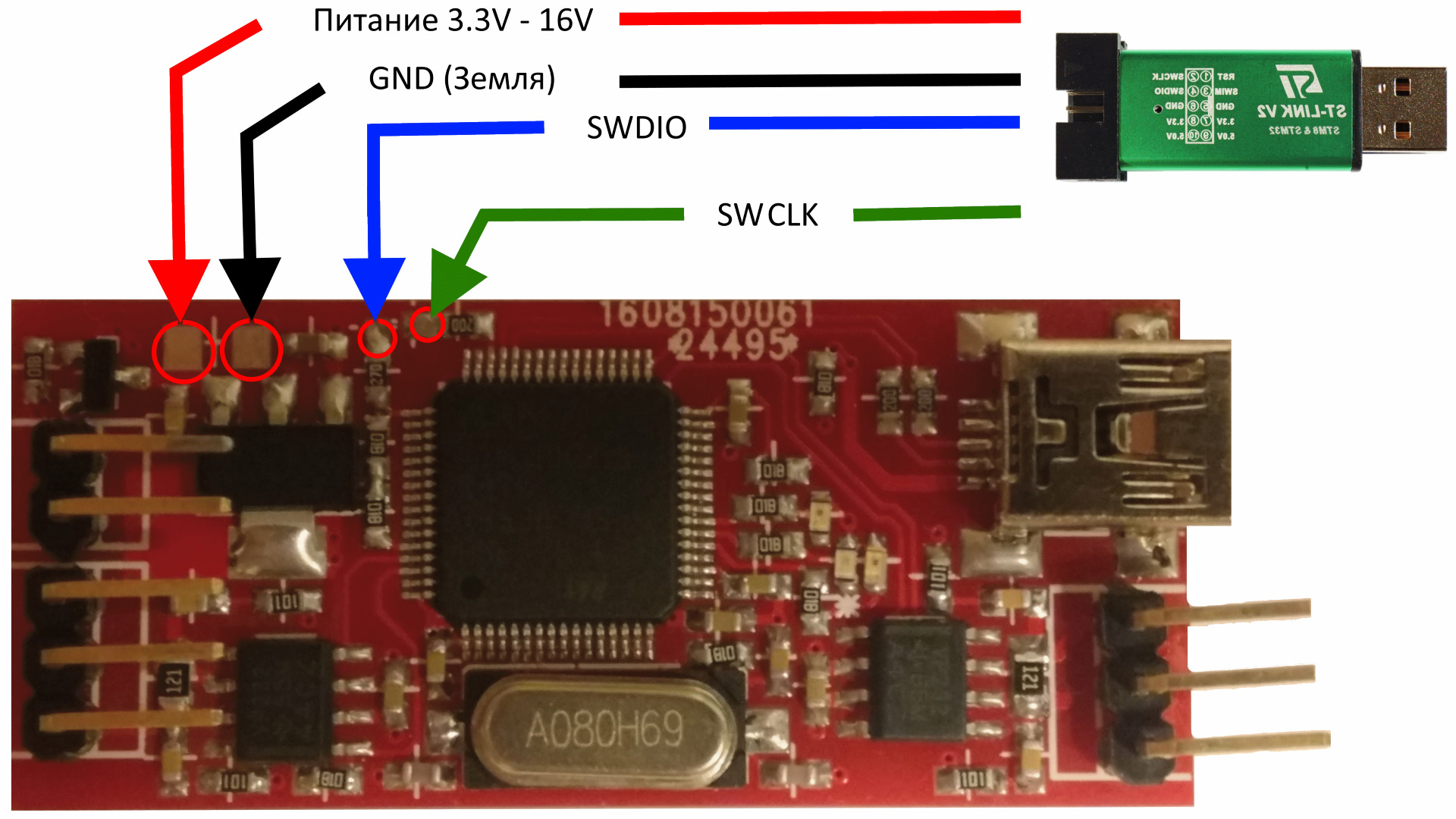 Программатор st link v2 схема