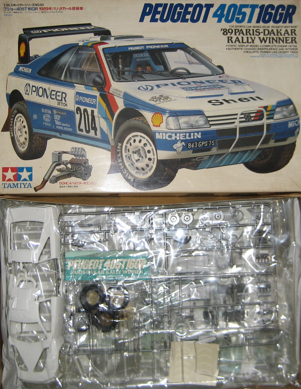 TAMIYA Peugeot 405T16 GR 1/24 ジャンク品 1/24スケール ホビー・楽器