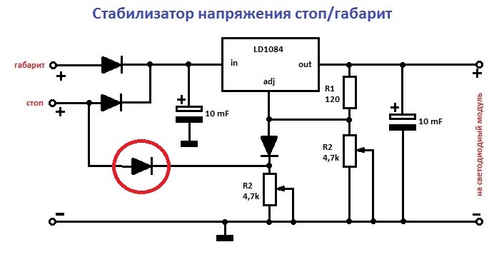 Схема с открытым коллектором фото 718