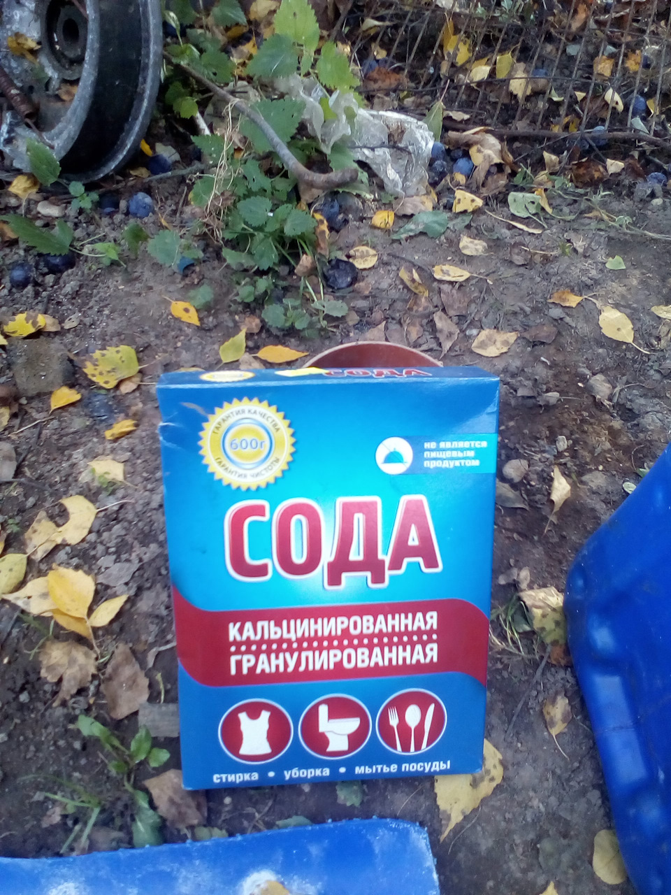 Удаление ржавчины электролизом — Volkswagen Golf Mk2, 1,9 л, 1990 года ...