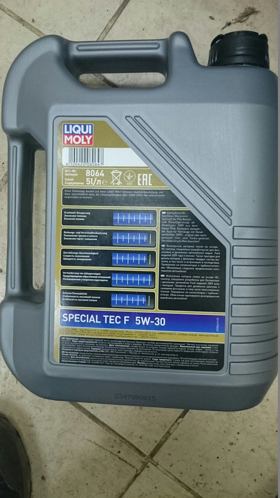 LIQUI MOLY Special Tec F 5W-30 — Mazda 6 (2G) GH, 2 л, 2011 года | плановое  ТО | DRIVE2