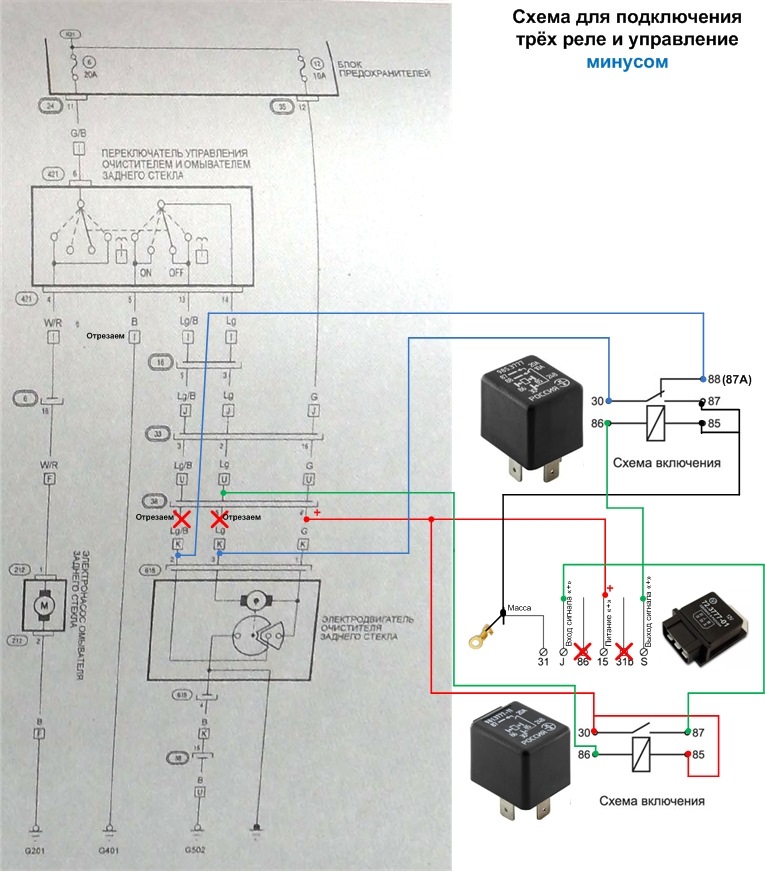 Распиновка реле стеклоочистителя