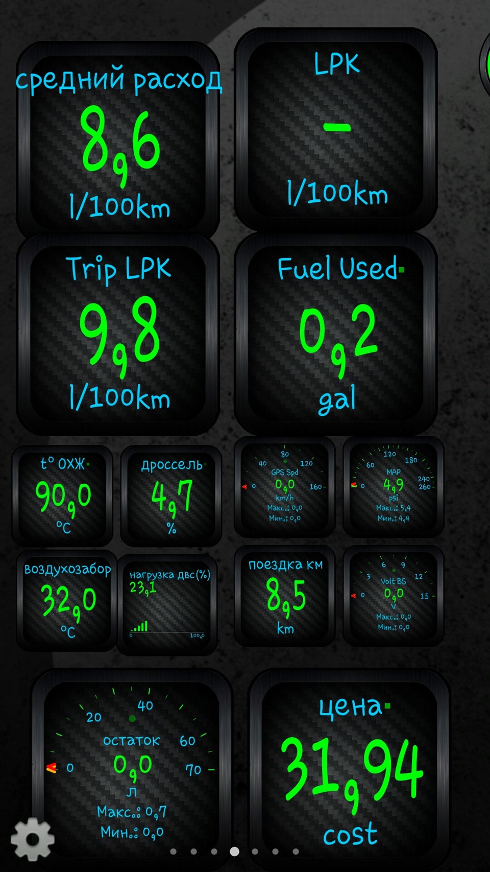 Верил Torque а оказалось ( — Chevrolet Lacetti 5D, 1,6 л, 2008 года ...