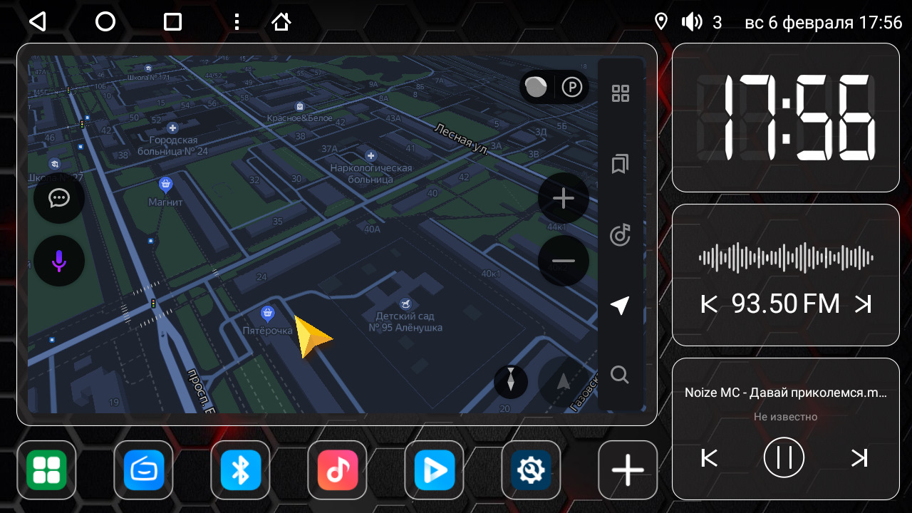 Прошивка cs35 plus new. Uis7862 UNISOC ums512. UNISOC uis8581. Патч для UNISOC UIS 8581a.