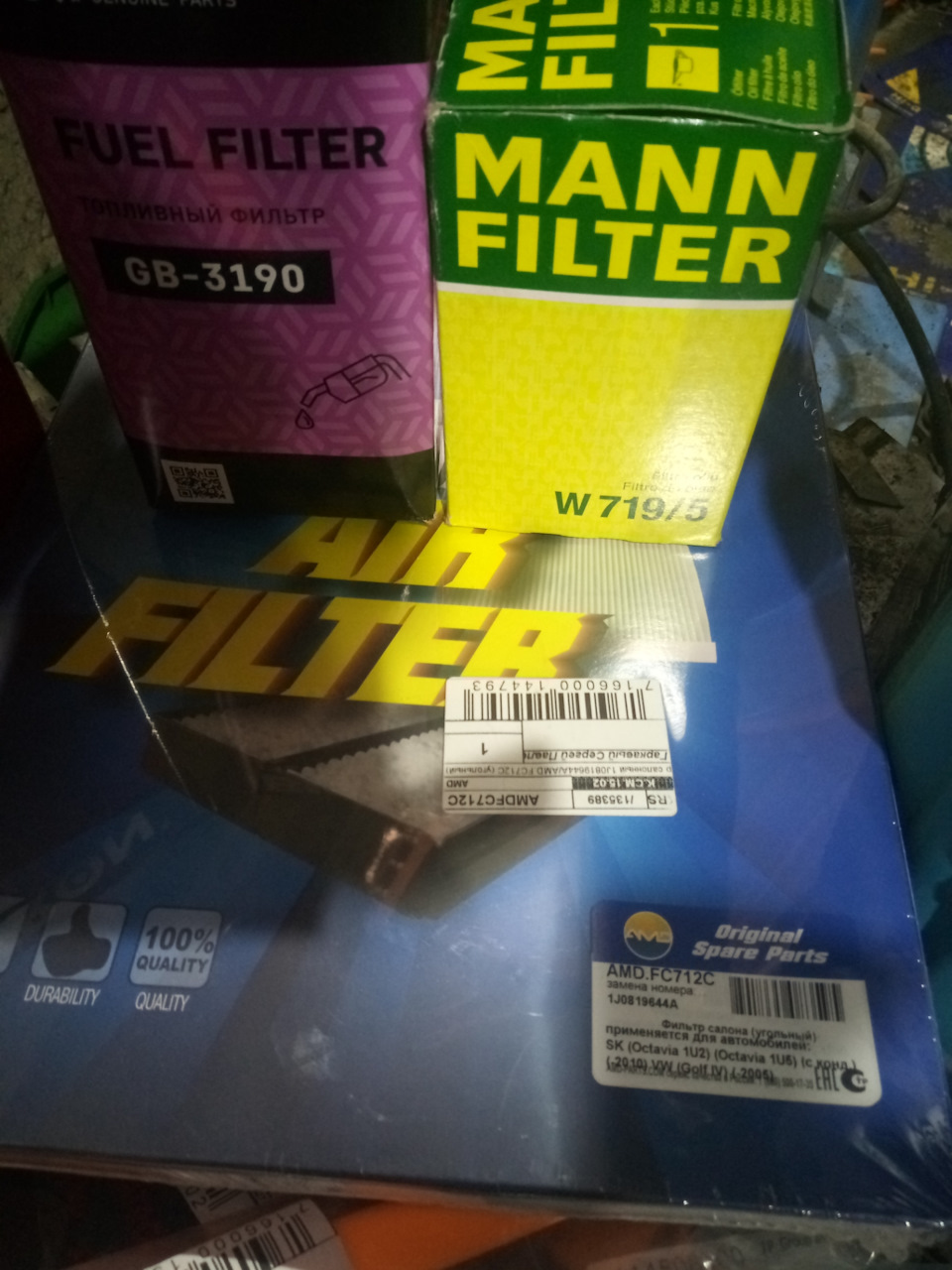Салонный фильтр. — Skoda Octavia Combi A4 Mk1. Запчасти на фото: AMDFC712C, 1502001, AMDFC12C