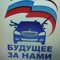Дополнительные фары на ниву шеви. c60a016s 60. Дополнительные фары на ниву шеви фото. Дополнительные фары на ниву шеви-c60a016s 60. картинка Дополнительные фары на ниву шеви. картинка c60a016s 60. Добрый день, друзья!Начало.В продолжении электрификации автомобиля, представляю Вам очередной установленный подарок на ДР, на этот раз от супруги — Wesem PES2 421.41 H4.