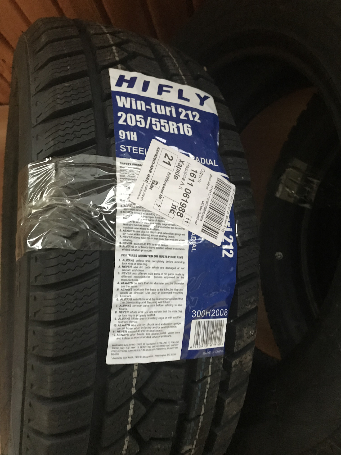 Hifly hf805 tl. Hifly 195/55r16 91v xl hf805 tl 18 4 3 920 3 290 13 160 итого:. Hifly шины производитель страна. Резина 30. Hifly шины производитель страна.