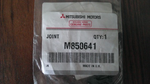 M850641 Тройник омывателя лобового стекла Mitsubishi | Запчасти на DRIVE2