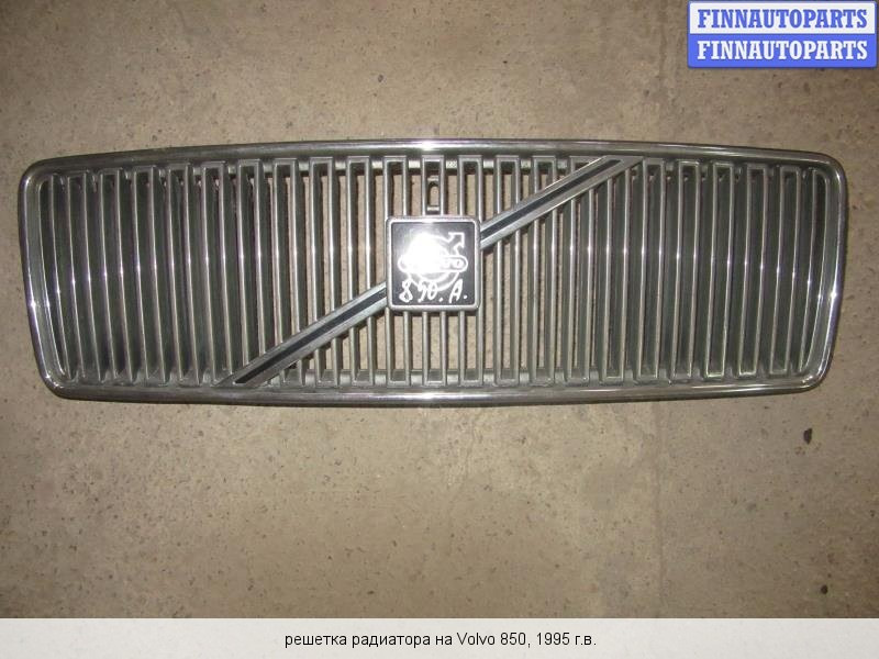 Моделирование решетки радиатора — Volvo S40 (1G), 2 л, 1998 года ...