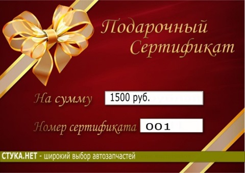 Экстремальные подарки на 23 февраля – магазин подарочных сертификатов в Москве hohteplo.ru