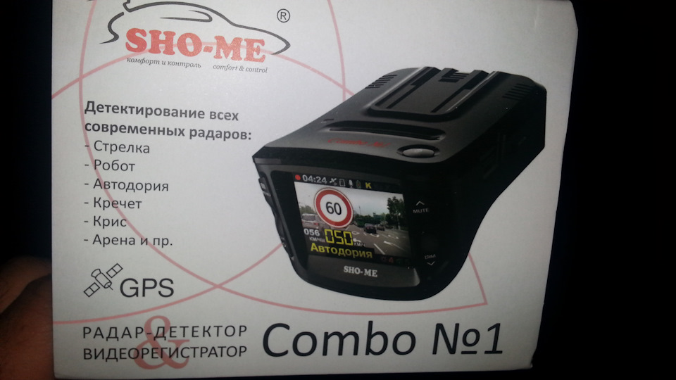 Видеорегистратор sho me combo 1 не включается