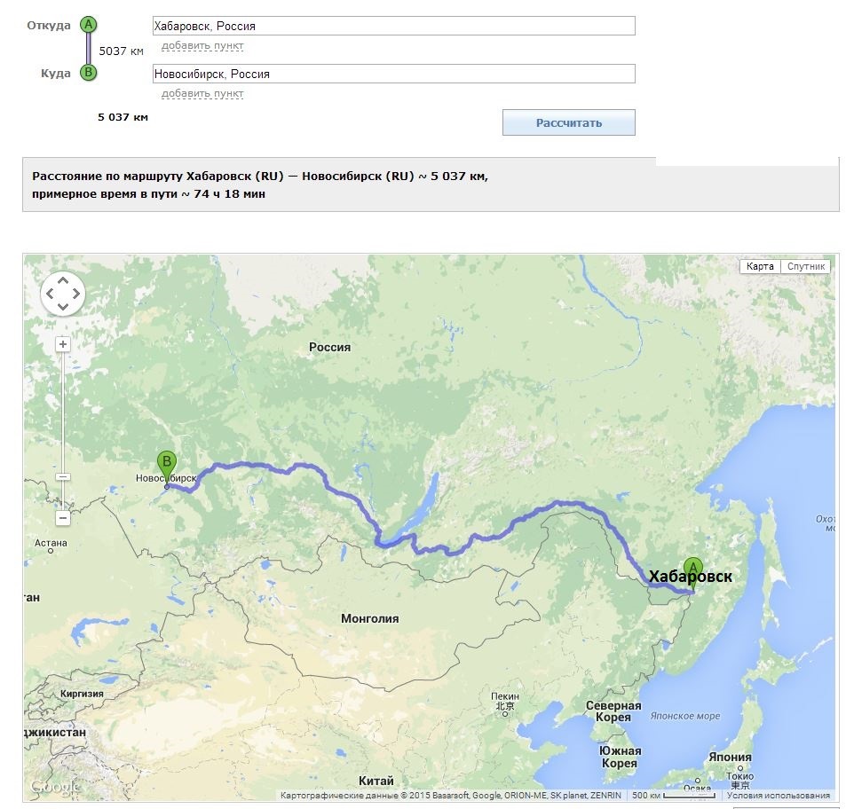 Расстояние дороги хабаровск