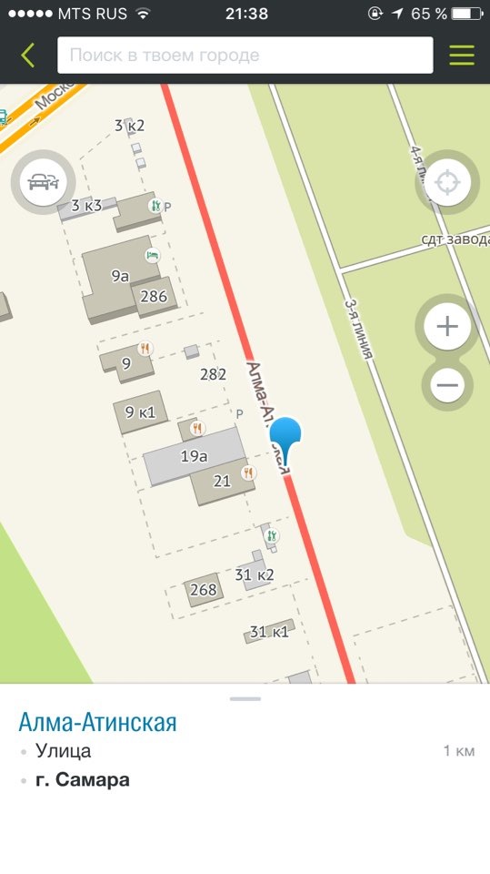 Решение. Троит, мигает чек, не едет — Lada Приора хэтчбек, 1,6 л, 2008 ...