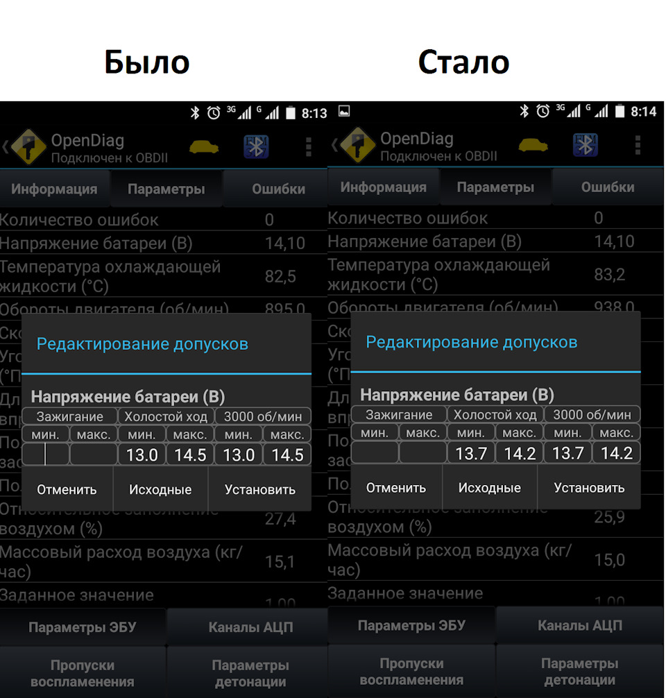 Победа над провалами оборотов! — Lada Гранта, 1,6 л, 2013 года | своими  руками | DRIVE2