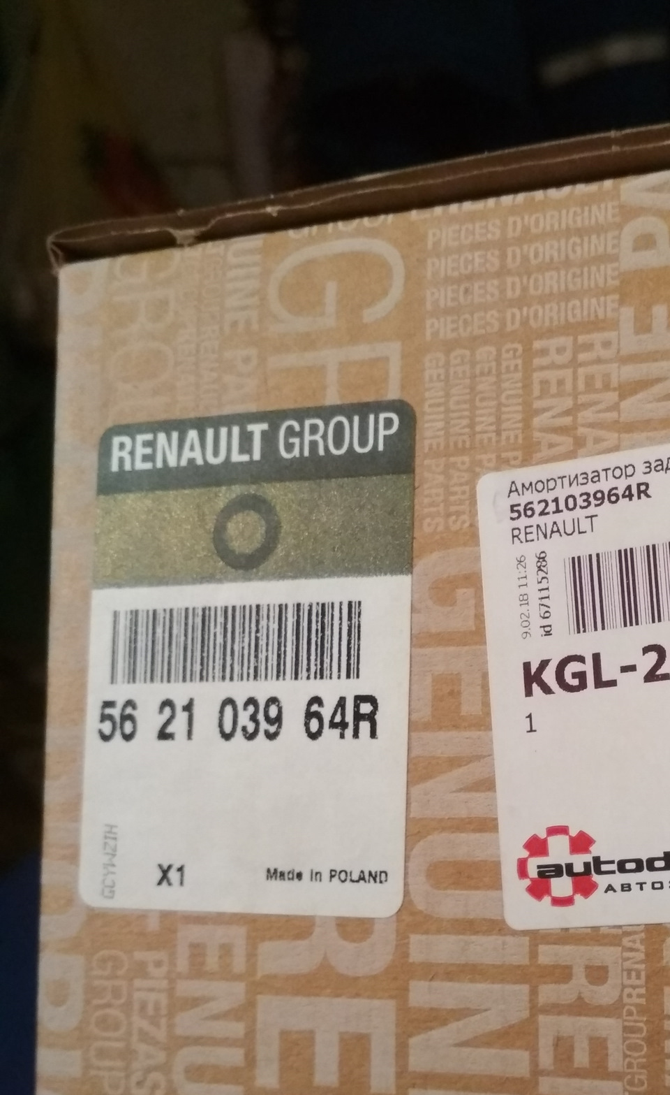 562103964R Амортизатор зад RENAULT | Запчасти на DRIVE2