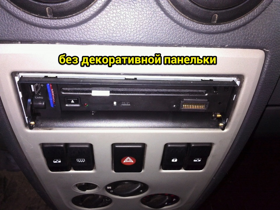 10 дюймовый планшет в Логан — бортжурнал Renault Logan 2005 года на DRIVE2