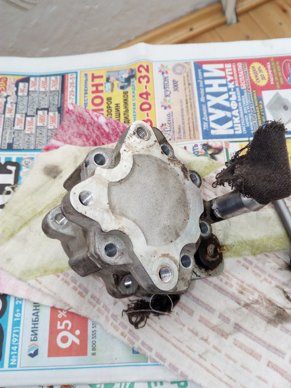 Задняя крышка насоса — Chery A13