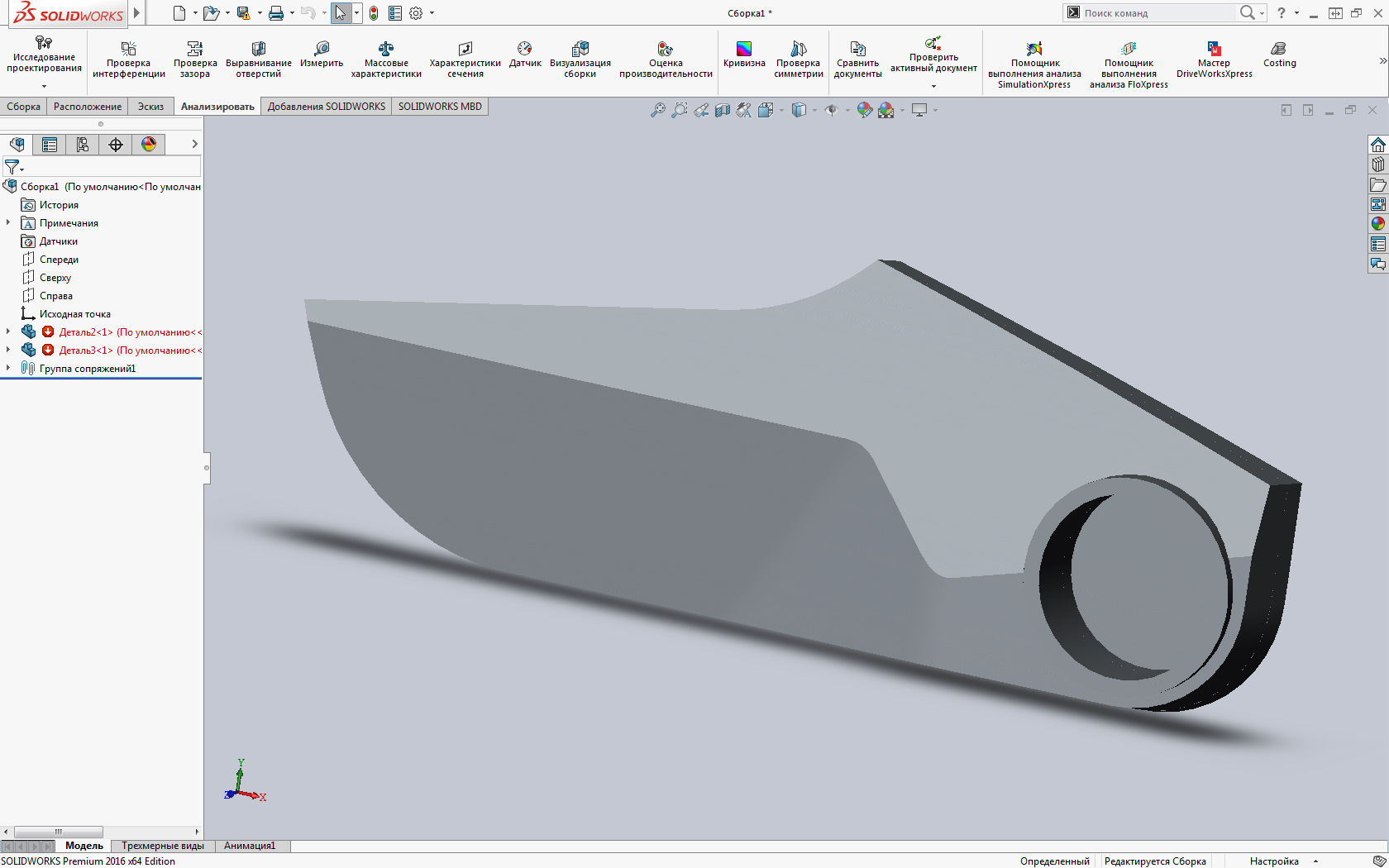 Найти сборку. Сборки solidworks. 3d модели дверей solidworks. Solidworks цвет детали. Solidworks сборка сечение.