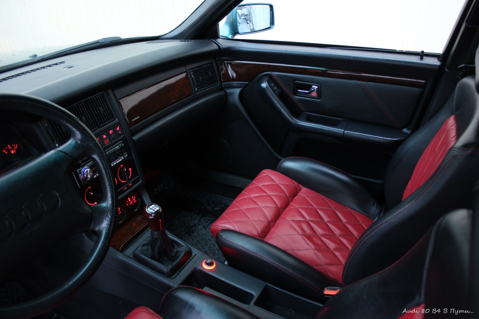 Перетяжка Салона Audi 80 B3