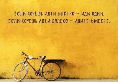 Иногда мне кажется что мы черти которые штурмуют небеса. Смотреть фото Иногда мне кажется что мы черти которые штурмуют небеса. Смотреть картинку Иногда мне кажется что мы черти которые штурмуют небеса. Картинка про Иногда мне кажется что мы черти которые штурмуют небеса. Фото Иногда мне кажется что мы черти которые штурмуют небеса