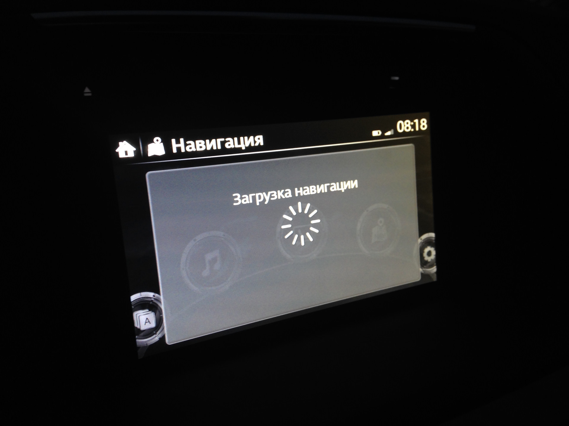 Rw6ms-42010-s1. Gps навигатор на айфоне. Яндекс. Загрузка навигации. Загрузка навигации.