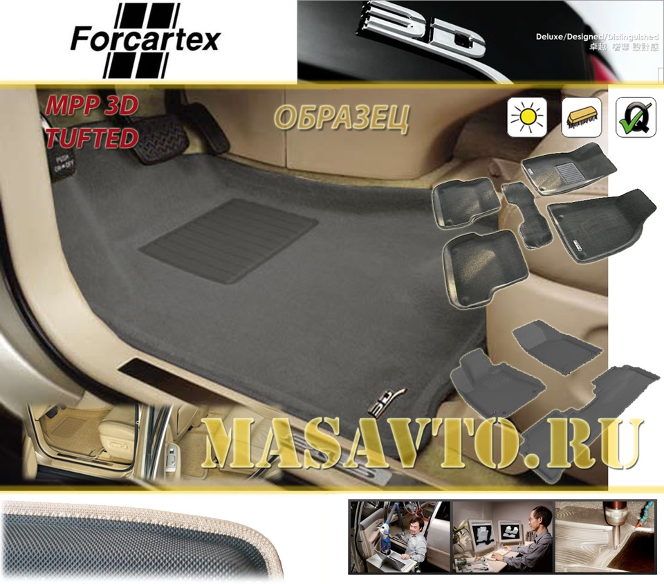 Сегодняя приедут коврики в салон — Nissan Almera II (N16), 1,5 л, 2006 ...