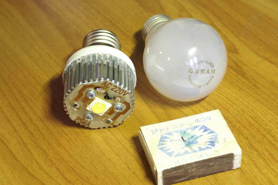 Самодельный светодиодный. Лед лампы 220 вольт. Маленькая диодная лампочка на 220 вольт. Самая маленькая лампочка на 220 вольт. Самодельный светодиодный прожектор 220в.