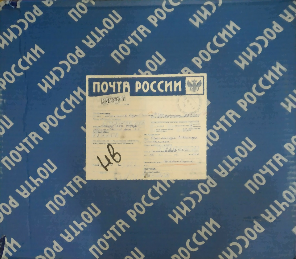 Долгожданная посылка. — Volkswagen Polo Sedan