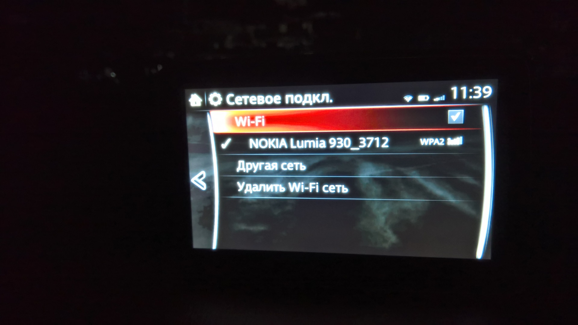 Прошить мазду. MZD connect. Меню системы Axela BM. Mazda connect 2 как сменить язык. Как перепрошить на русский монитор Axela BK 3 самсунг страда.