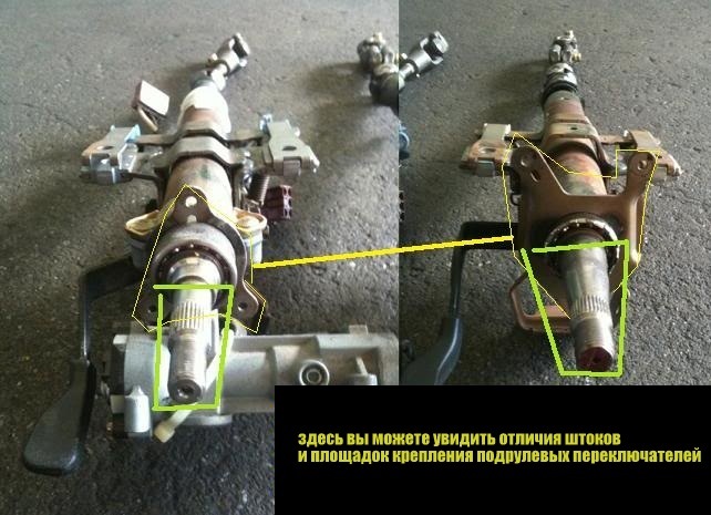 Здесь вы можете увидеть отличия штоков и площадок крепления под-рулевых переключателей… — Honda CR-X Del Sol
