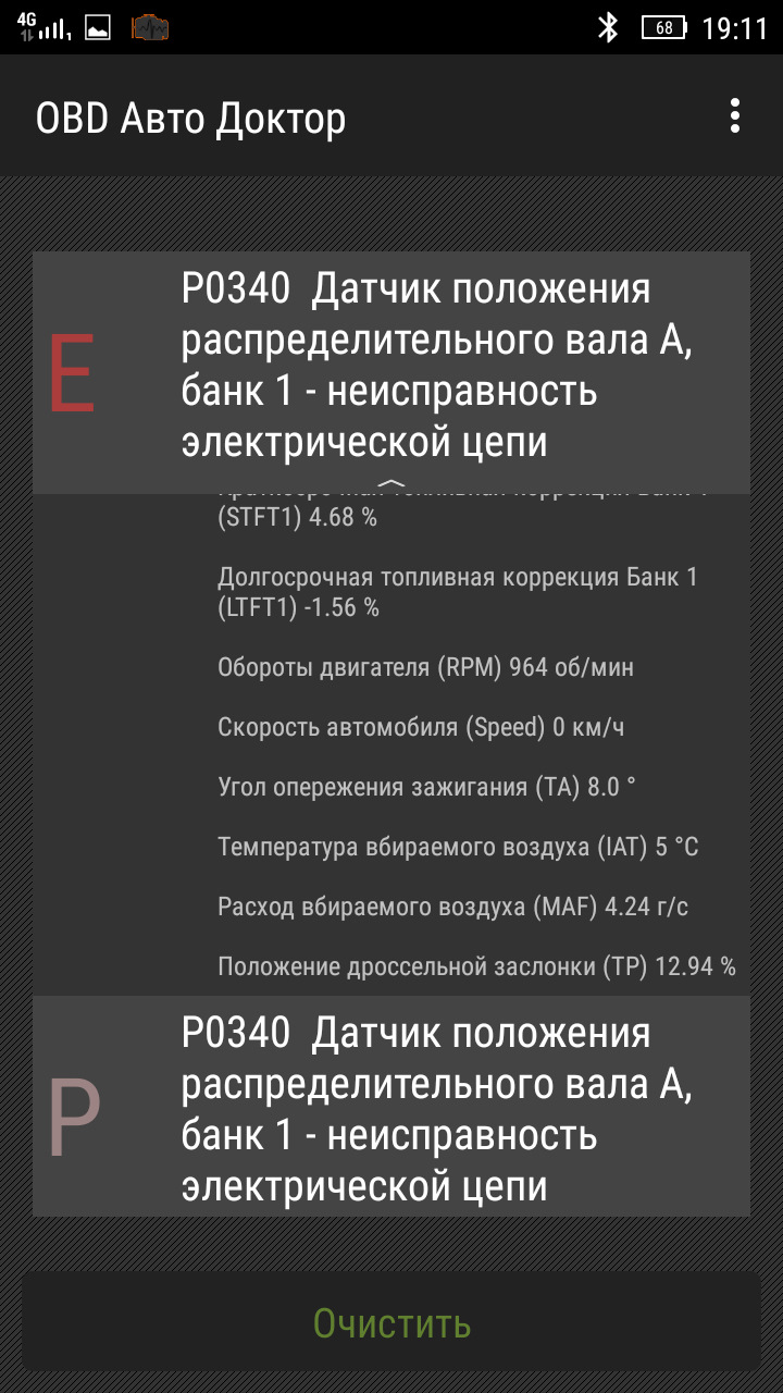 Фото в бортжурнале LADA 4x4 3D