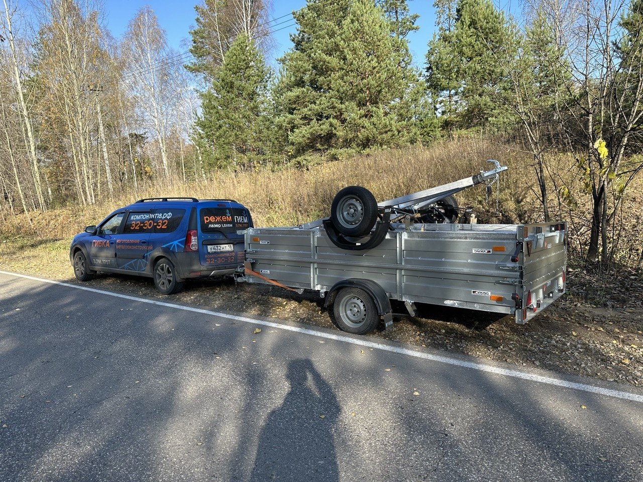 Эксплуатация прицепа Viking: расход топлива. — ПКБ ЗВЕЗДА на DRIVE2