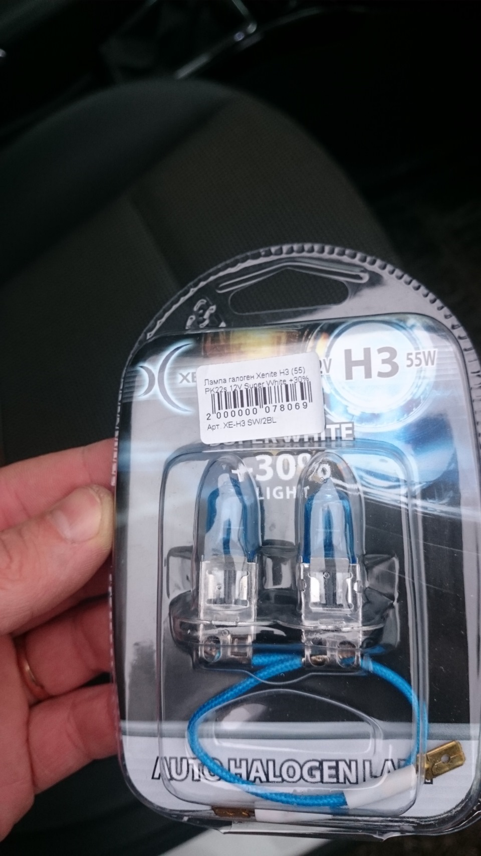 замена ксенона на галоген — Opel Astra H, 1,6 л, 2010 года | своими ...