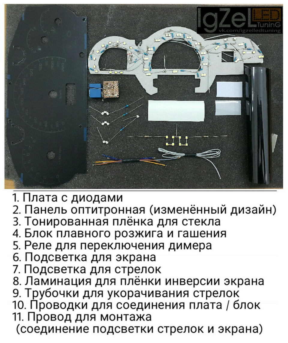 Пересвет блока печки — Chevrolet Lacetti Sedan, 1,6 л, 2007 года ...