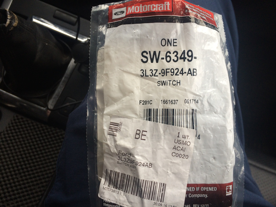 Датчик главного тормозного цилиндра — Lincoln Aviator (1G), 4,6 л, 2003