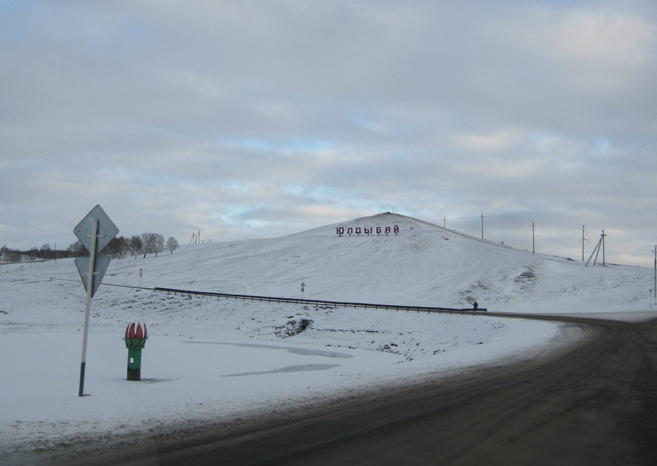 Подслушано юлдыбаево. Подслушано юлдыбаево. Юлдыбаево. Сакмара юлдыбаево. Абдуллин гали.
